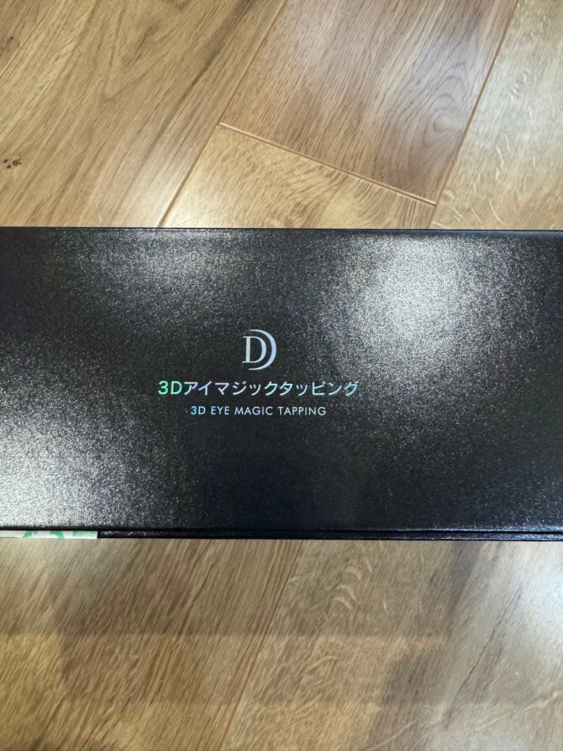 新品未使用　ドクターエア　DOCTOR AIR 3Dアイマジックタッピング