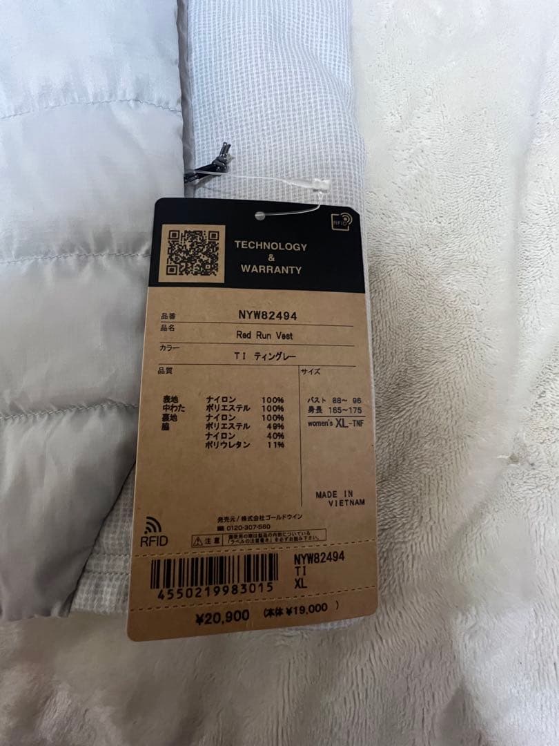 ノースフェイス レッドランベスト NYW82494 ティングレー　XL