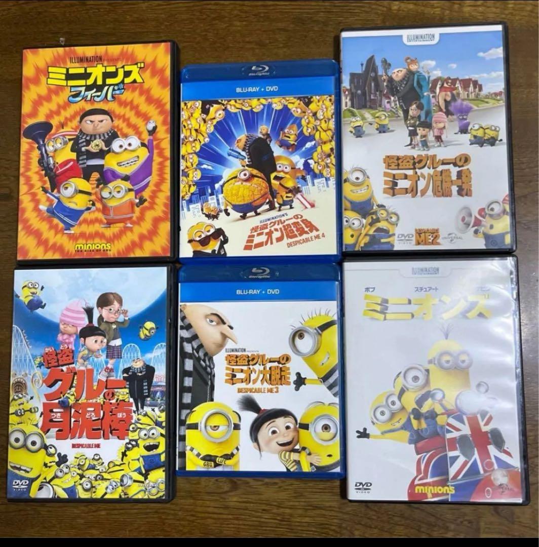 DVD。ミニオンズセット6作品。在庫減り次第お値段引き上げます。お早めに！！