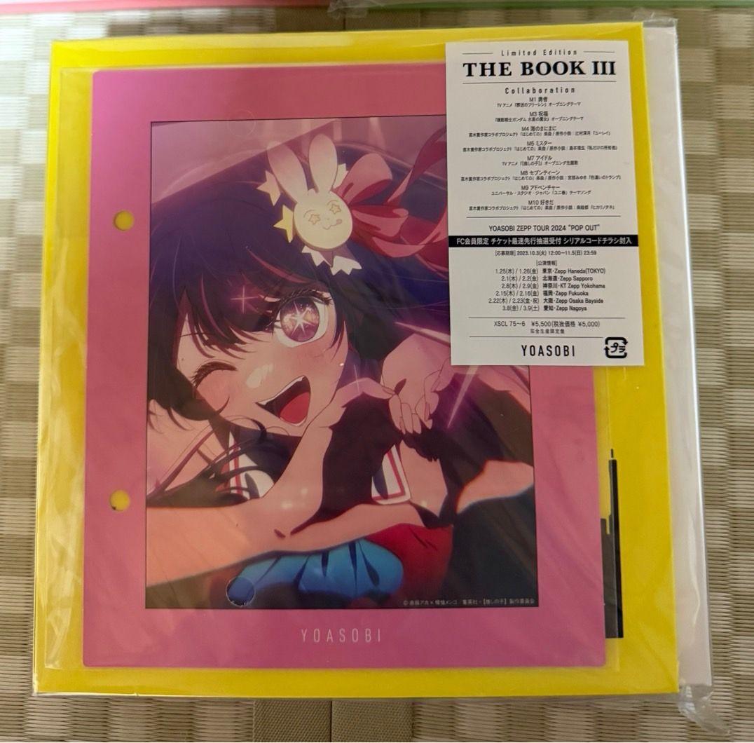 タ*ン様 YOASOBI 限定版 CD　セット THE BOOK I II II