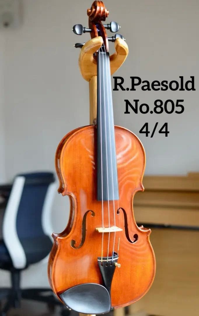 【the銘器】R.Paesold No.805 バイオリン 4/4