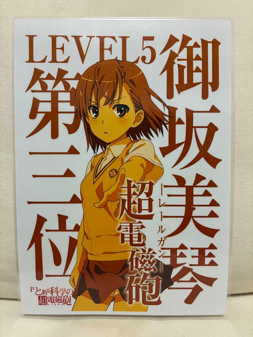 みこ様リクエスト とあるシリーズ