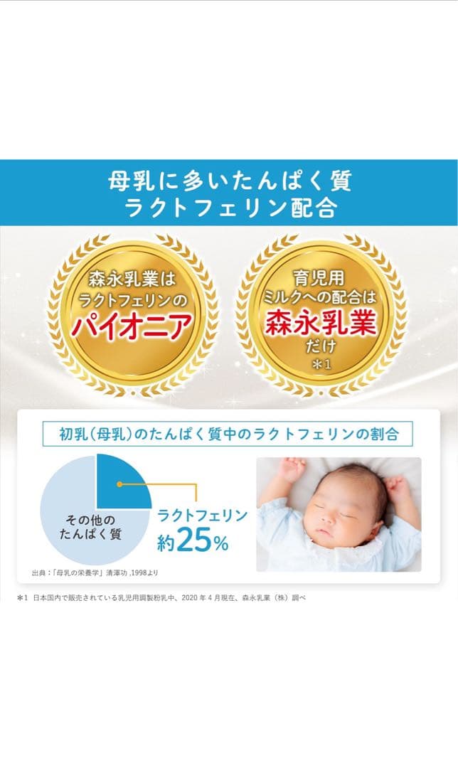 はぐくみ　エコらくパック　4箱（400g×8袋）