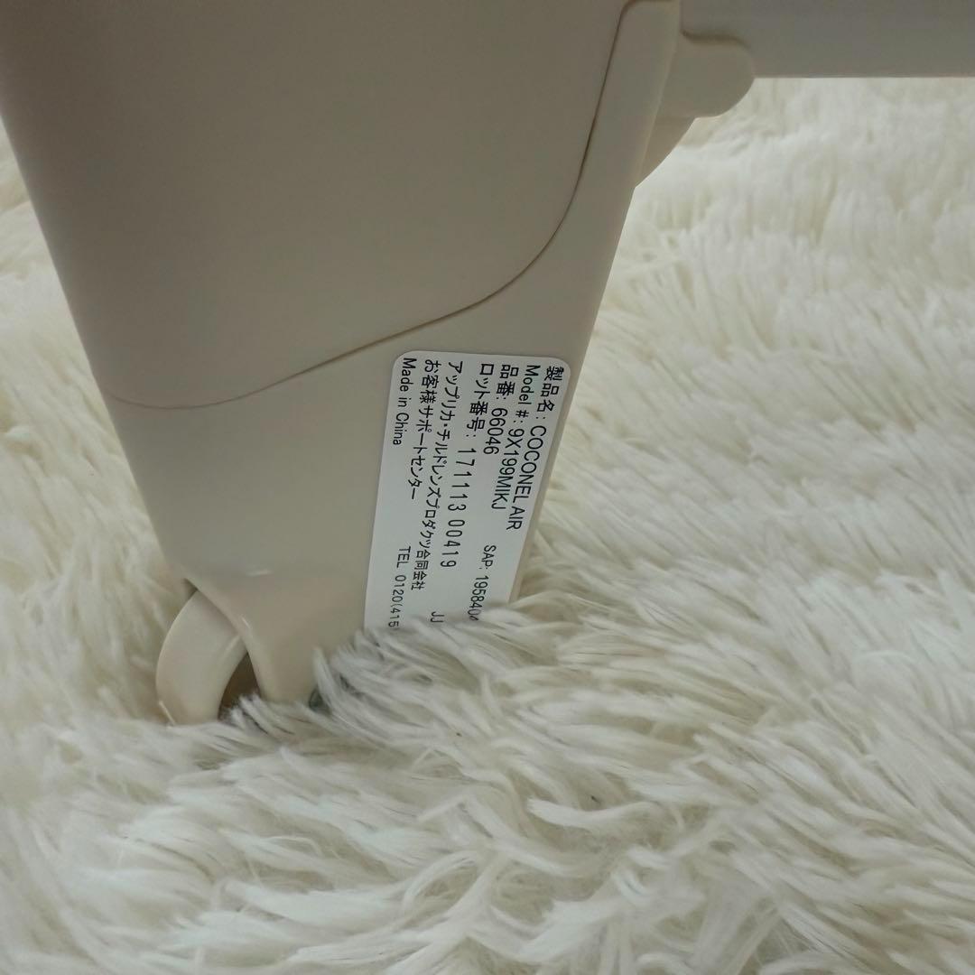 アップリカ　ココネルエアー　ベビーベッド　ホワイト　66046