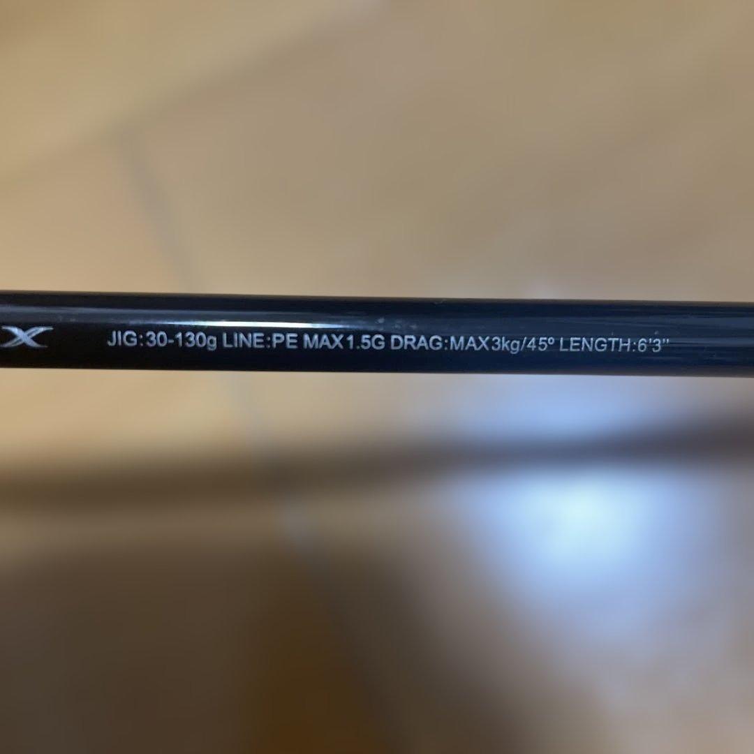 Grappler Type LJ S63-1 グラップラー　25年モデル