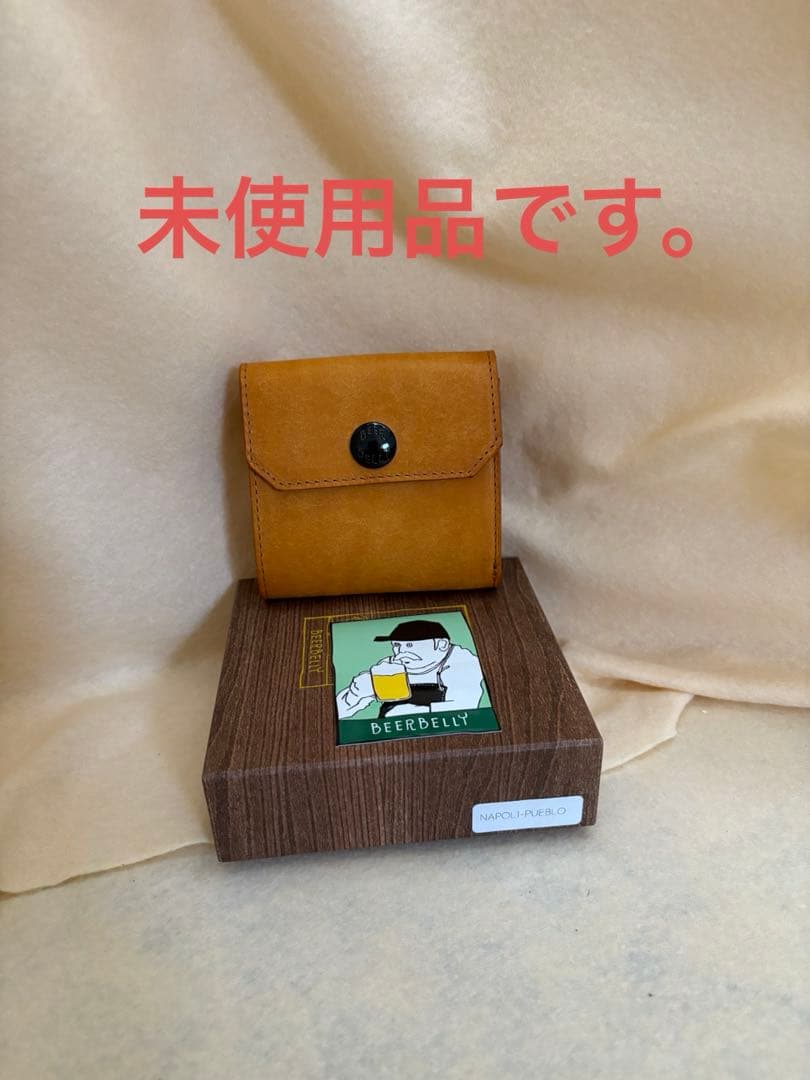 BEERBELLY ハッチバック　二つ折り財布