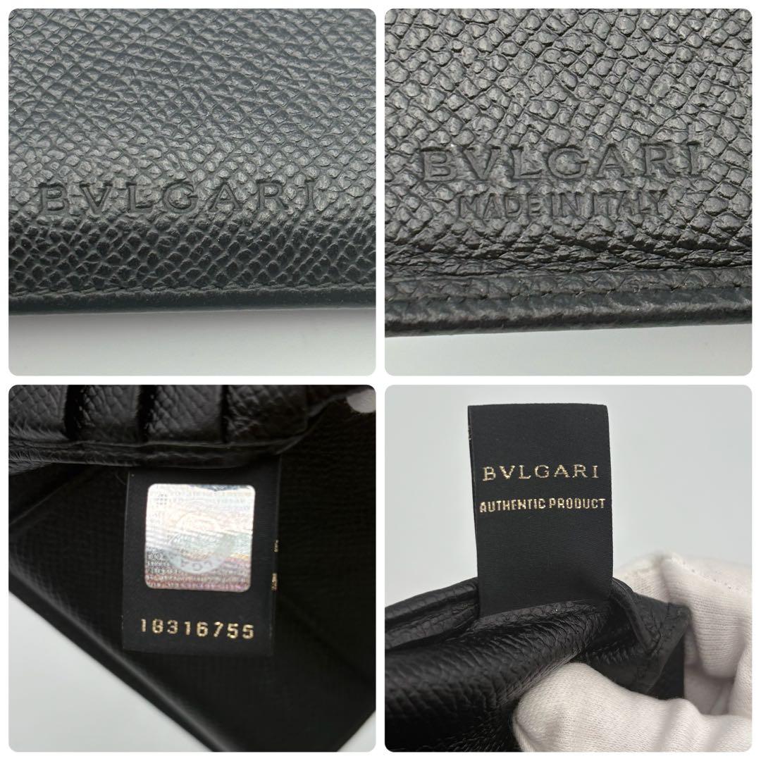 【BVLGARI】ブルガリ 二つ折り財布 ブラック レザー 本革 メンズ