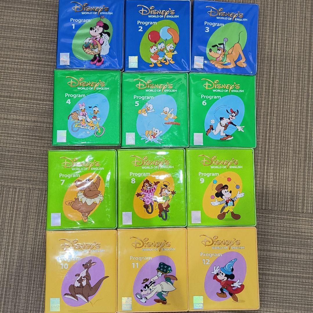 dwe Disney's World of English DVD セット