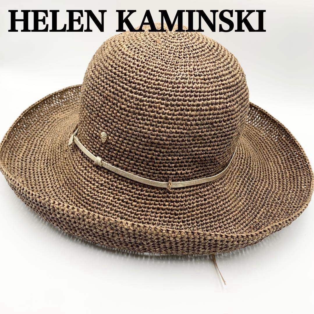 美品✨HELEN KAMINSKI 麦わら帽子 レディース ラフィア ハット.