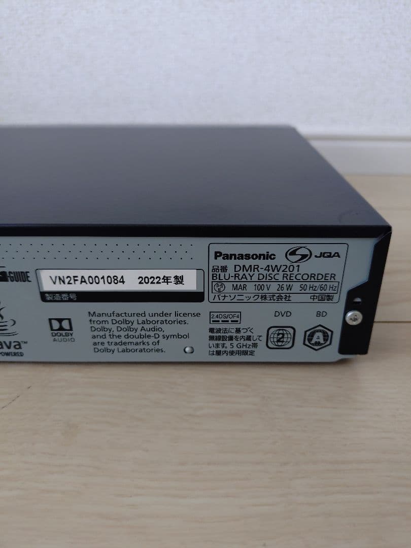 レコーダー Panasonic DMR-4W201