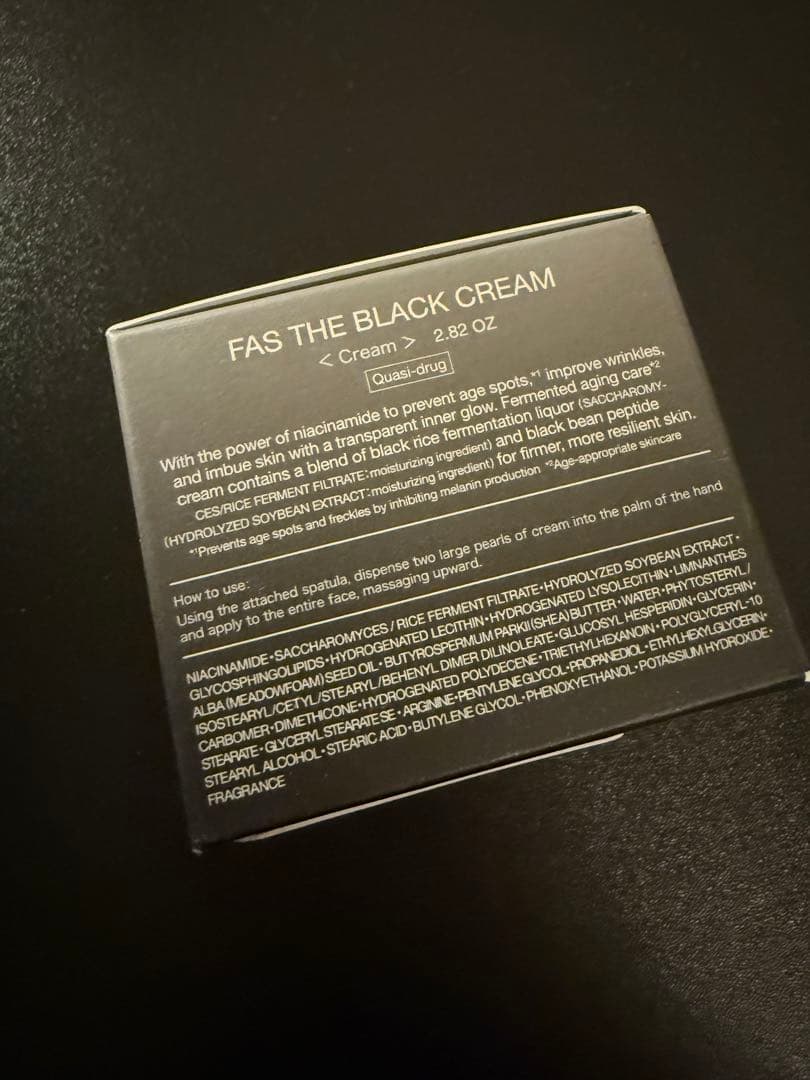 FAS ザ ブラック クリーム80g