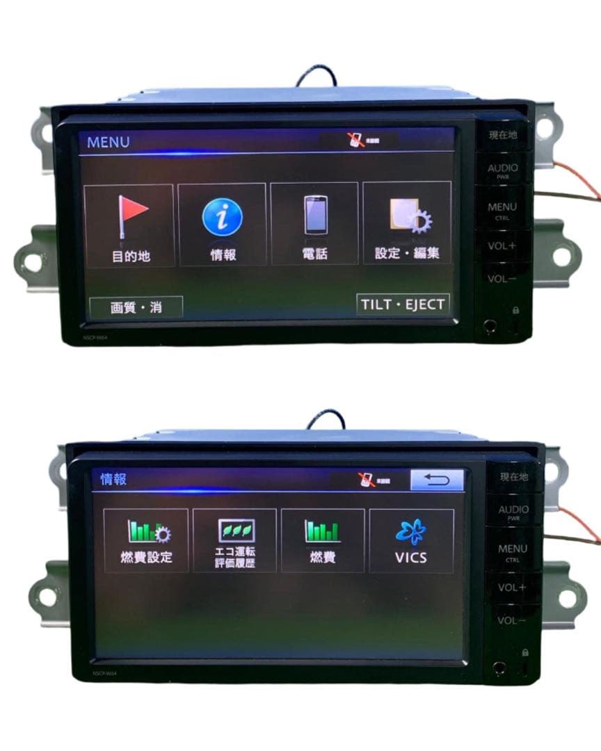 トヨタカーナビ NSCP-W64 地図2014 ETC アンテナ DRT-64A