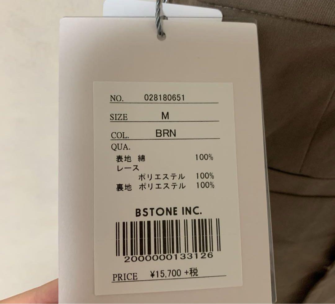 専用出品⭐️アメリヴィンテージ⭐️レースサロペット⭐️未使用新品タグ付き！