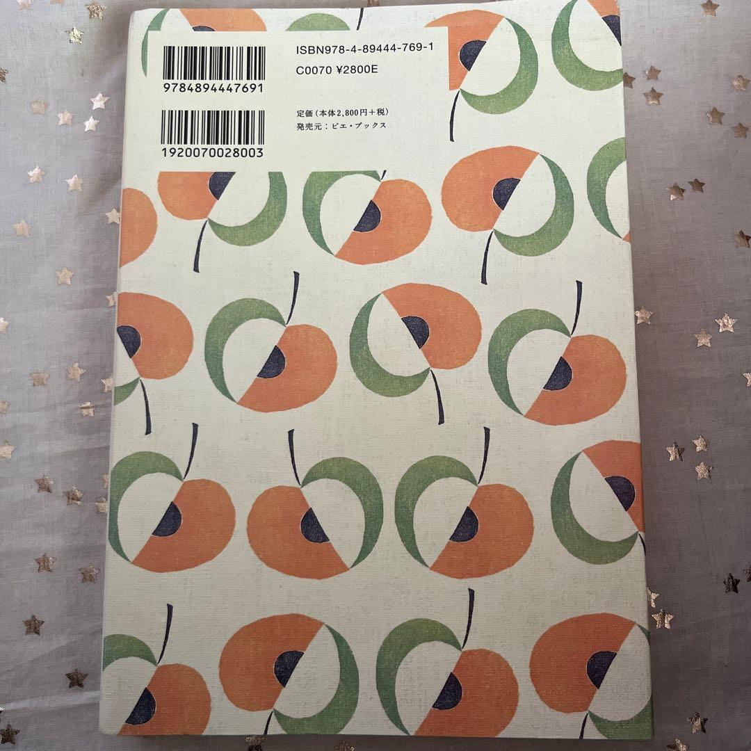 夢二グラフィック 抒情カット・図案集　初版　絶版