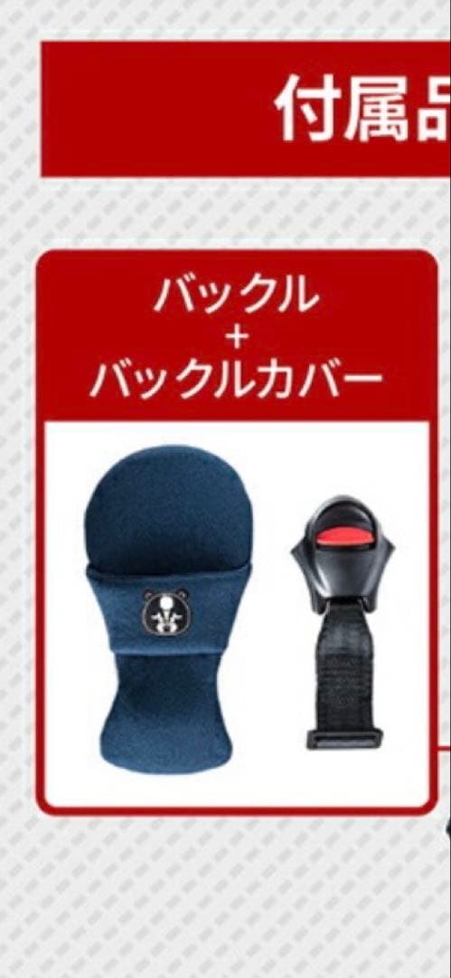 【直接引渡のみ】【新品で購入・使用頻度少なめ】チャイルドシート 0〜11歳使用可