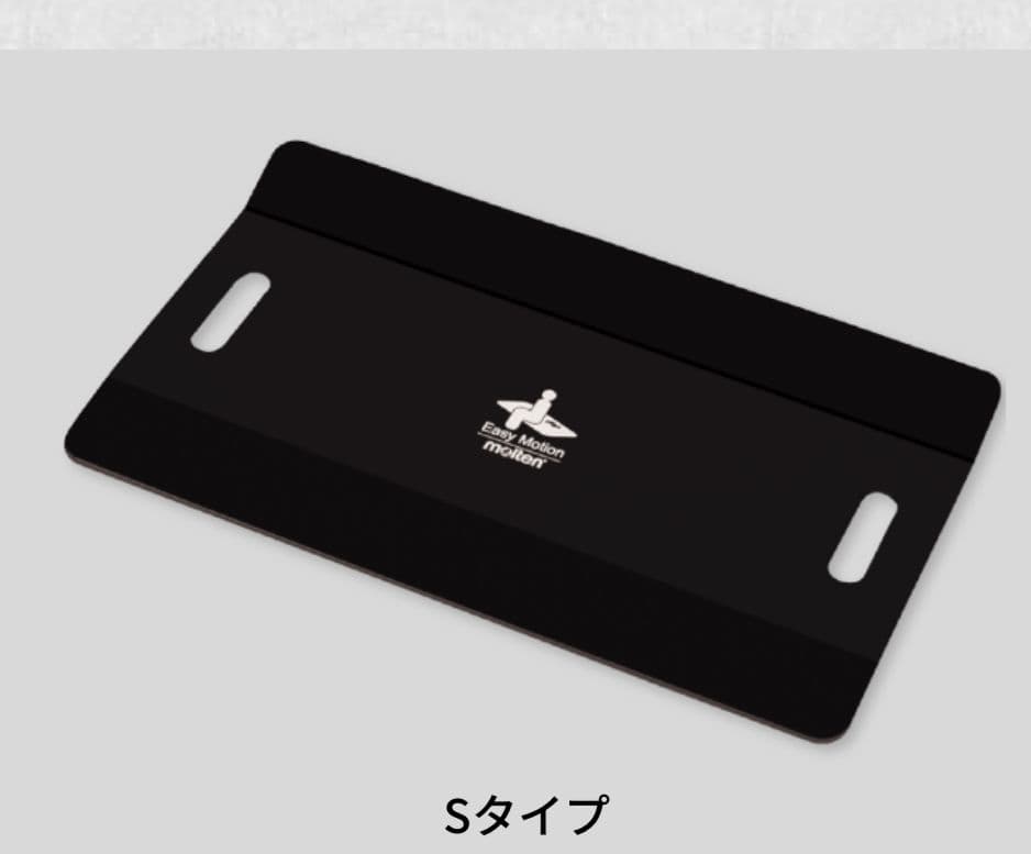 ♿介護の現場で大活躍 車椅子からベッドへ乗り移り助ける便利な移乗用具ボード