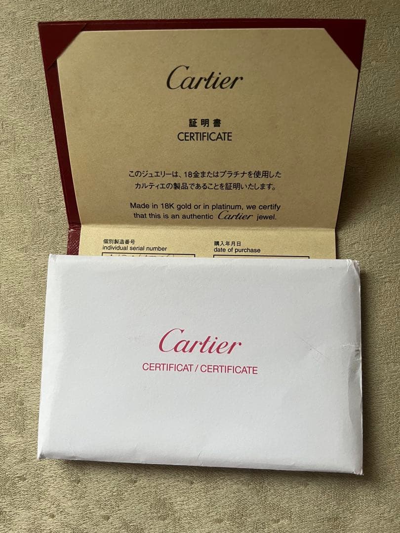 Cartier カルティエ 2C チャーム ペンダントトップ