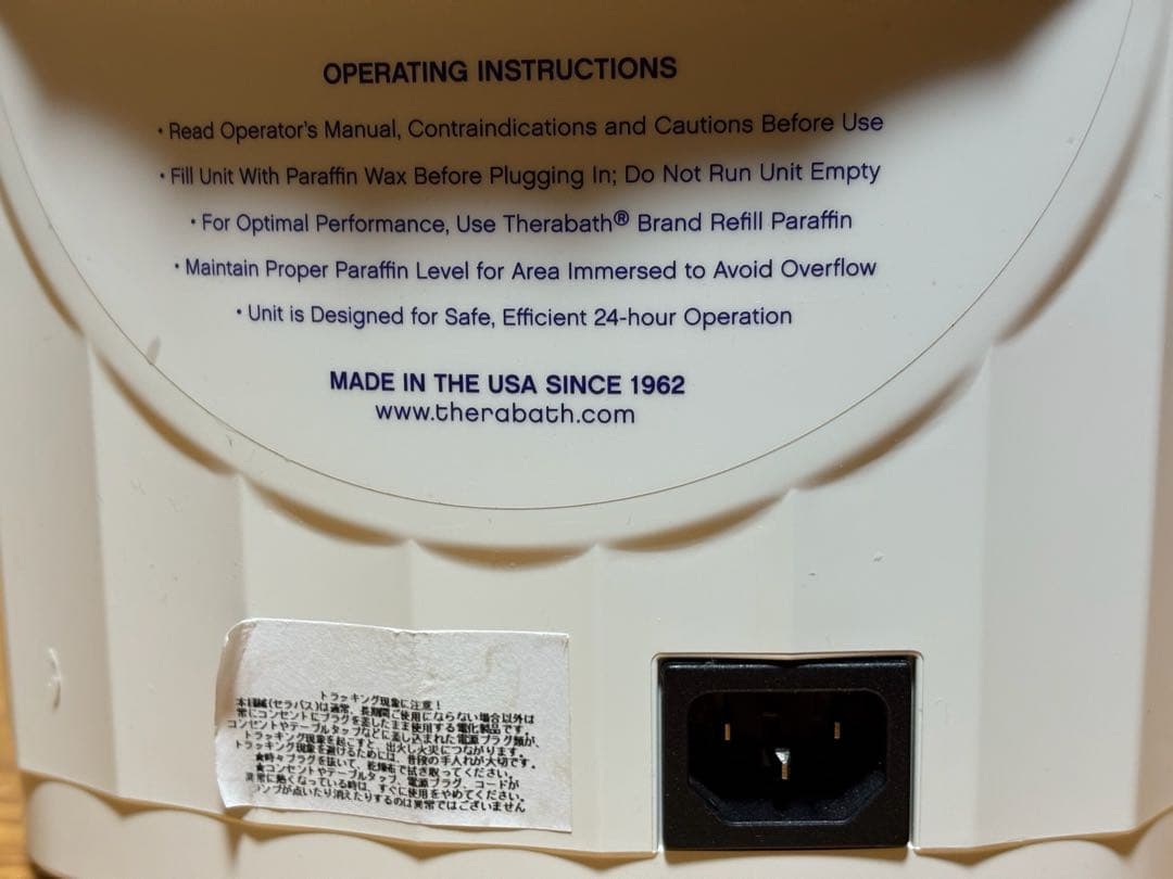 セラバス　セラバスプロ