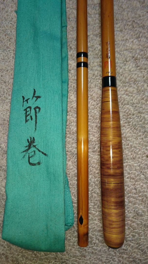 へら鮒 竿 世志彦