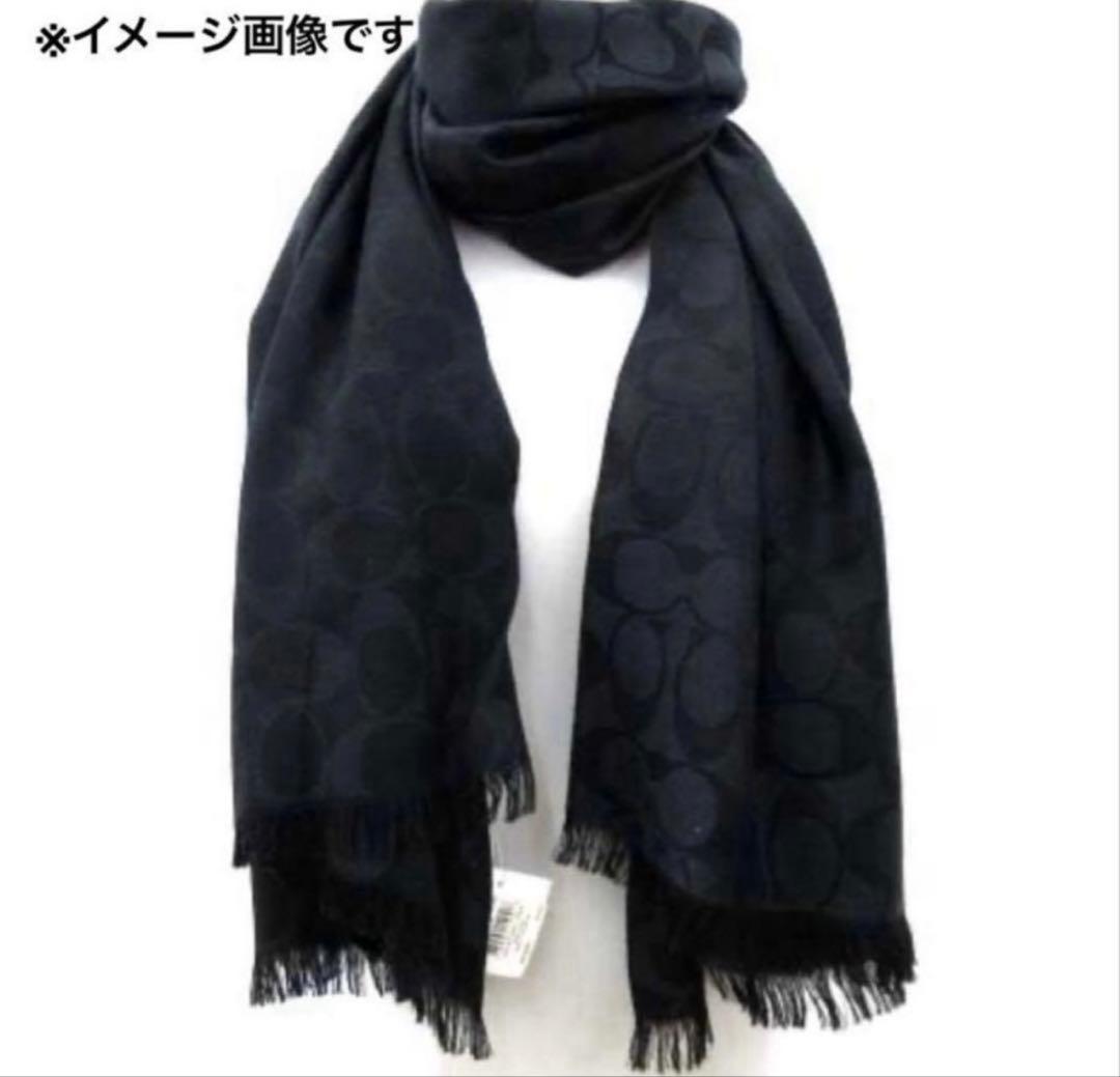【ぐっちゃん】【未使用】COACH ストール シグネチャー アウトレット
