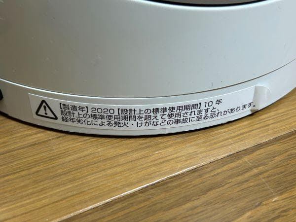 Y【中古品】ダイソン Pure Hot+Cool Link HP03