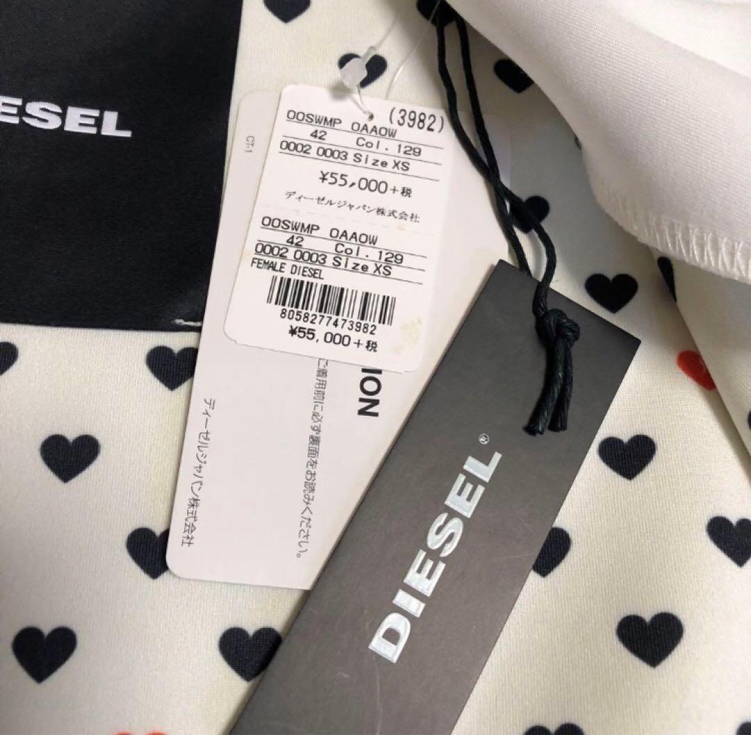 新品タグ付き　DIESEl ディーゼル ラムレザー　スタジャン　スカジャン　羊革