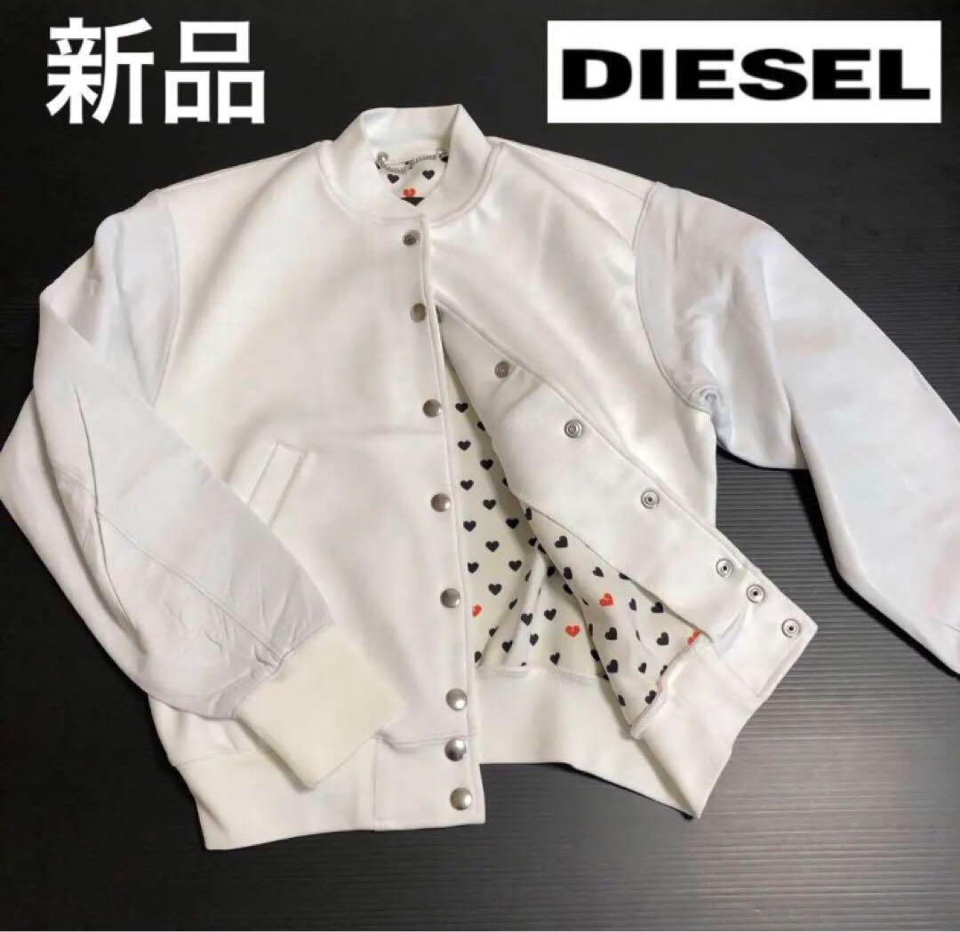 新品タグ付き　DIESEl ディーゼル ラムレザー　スタジャン　スカジャン　羊革