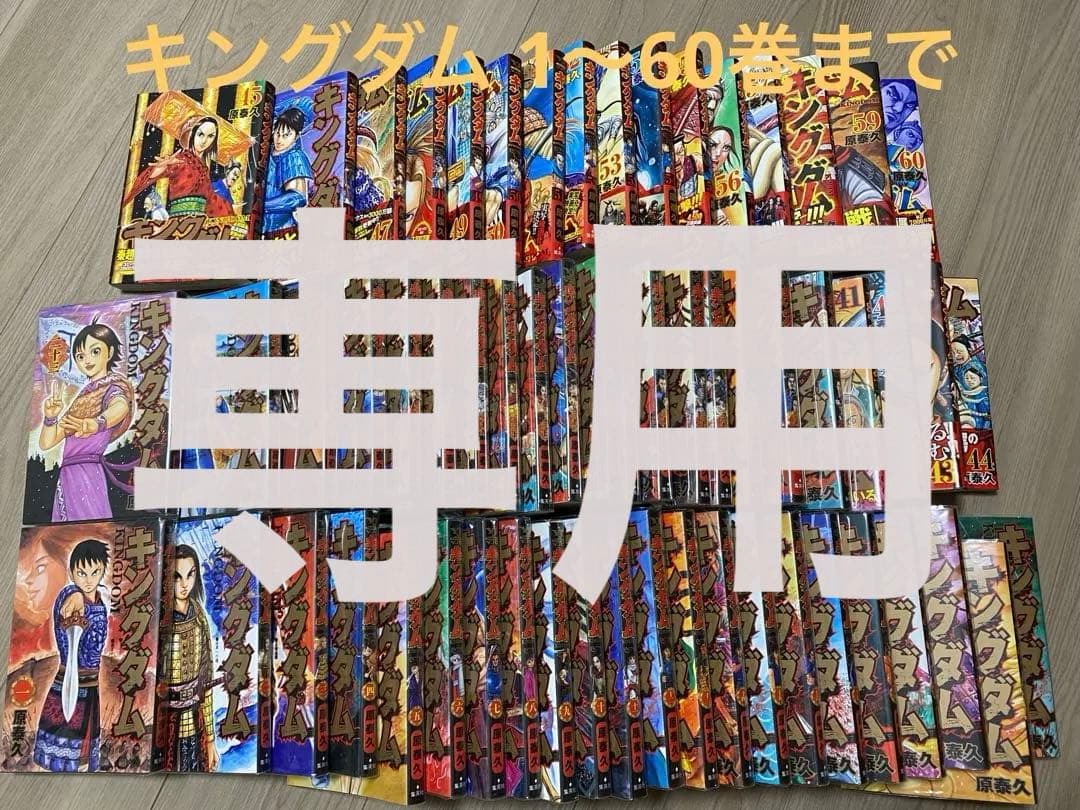 仕事キッチリさま専用