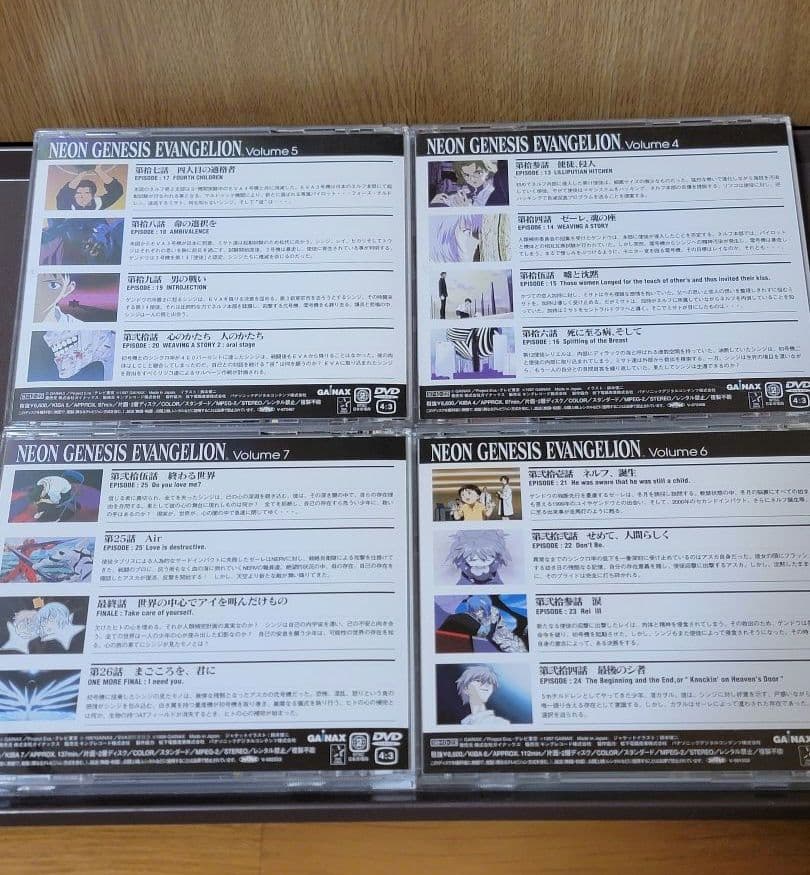 新世紀エヴァンゲリオン DVD 8枚セット