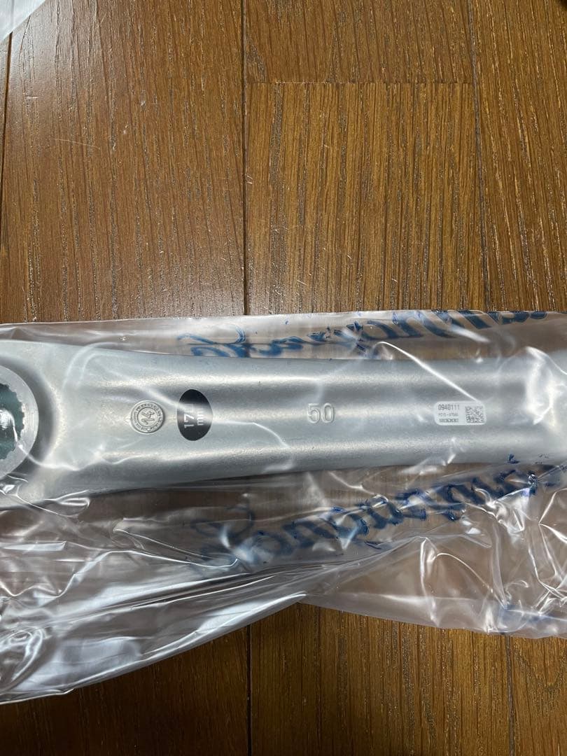 Campagnolo Athena クランクセット 50/34T 170mm