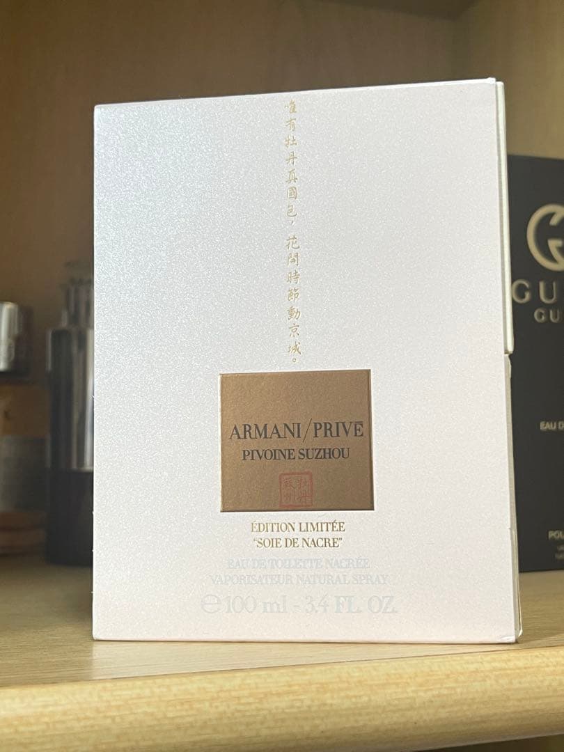 ARMANI PRIVÉ ピヴォワンヌスジョ ソエイ ドウ ナクレ 100ml