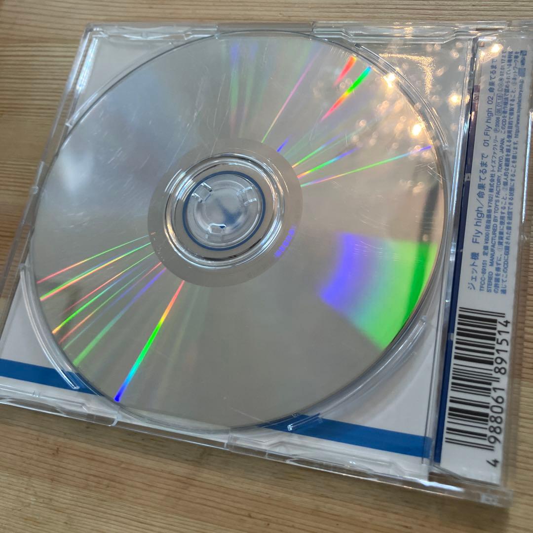 CD⭐︎Jetki ジェット機 Fly highジュンスカ 宮田和弥
