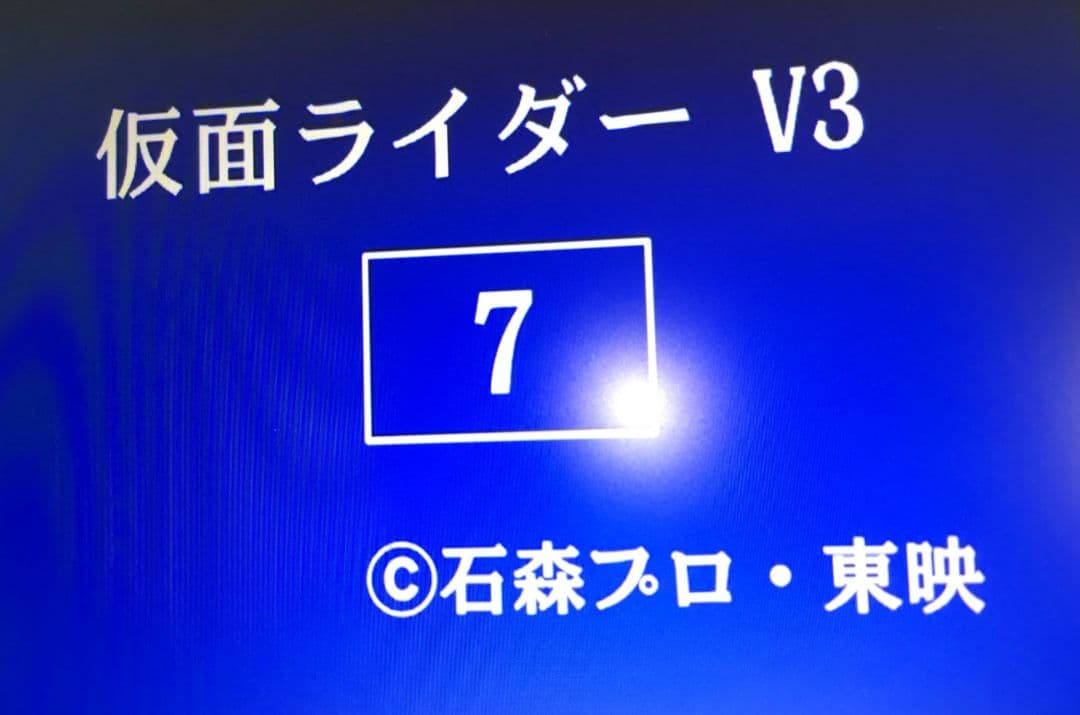 仮面ライダーV3の10枚組DVDボックス 希少レア ワケあり