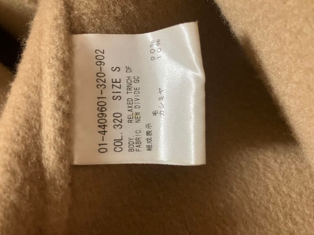 Theory 24AW New Divide 完売トレンチコート