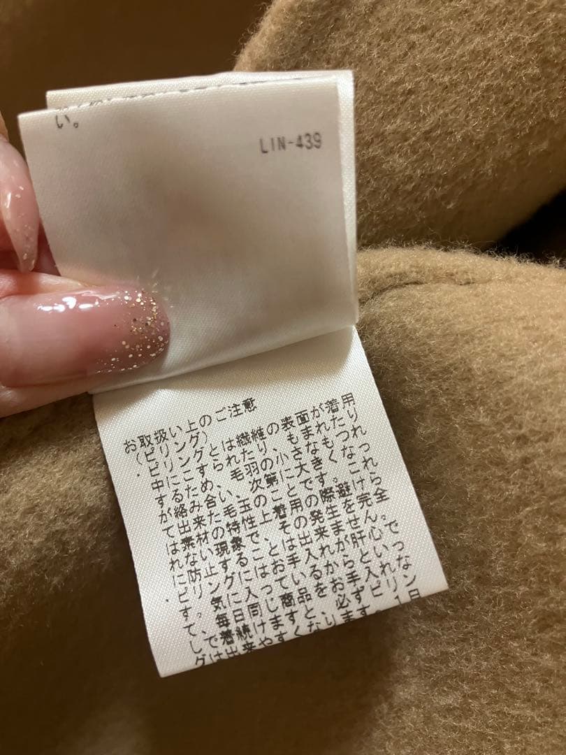 Theory 24AW New Divide 完売トレンチコート