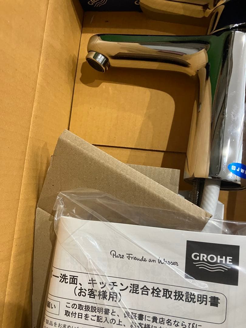 ミラタップ製水栓金具