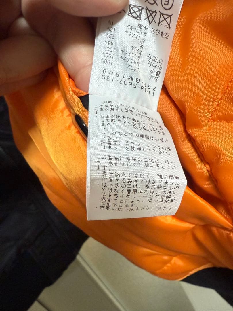 【新品・タグ付き】BEAMS MA-1 フライトジャケット（XL）