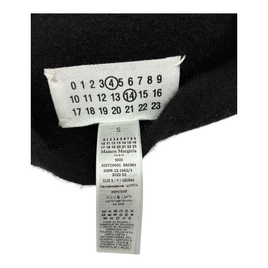 Maison Margiela ベレー帽 ブラック S マルジェラ