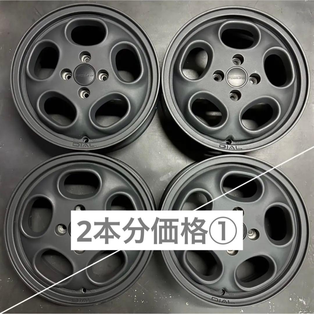 まさ様 リクエスト 2点 まとめ商品