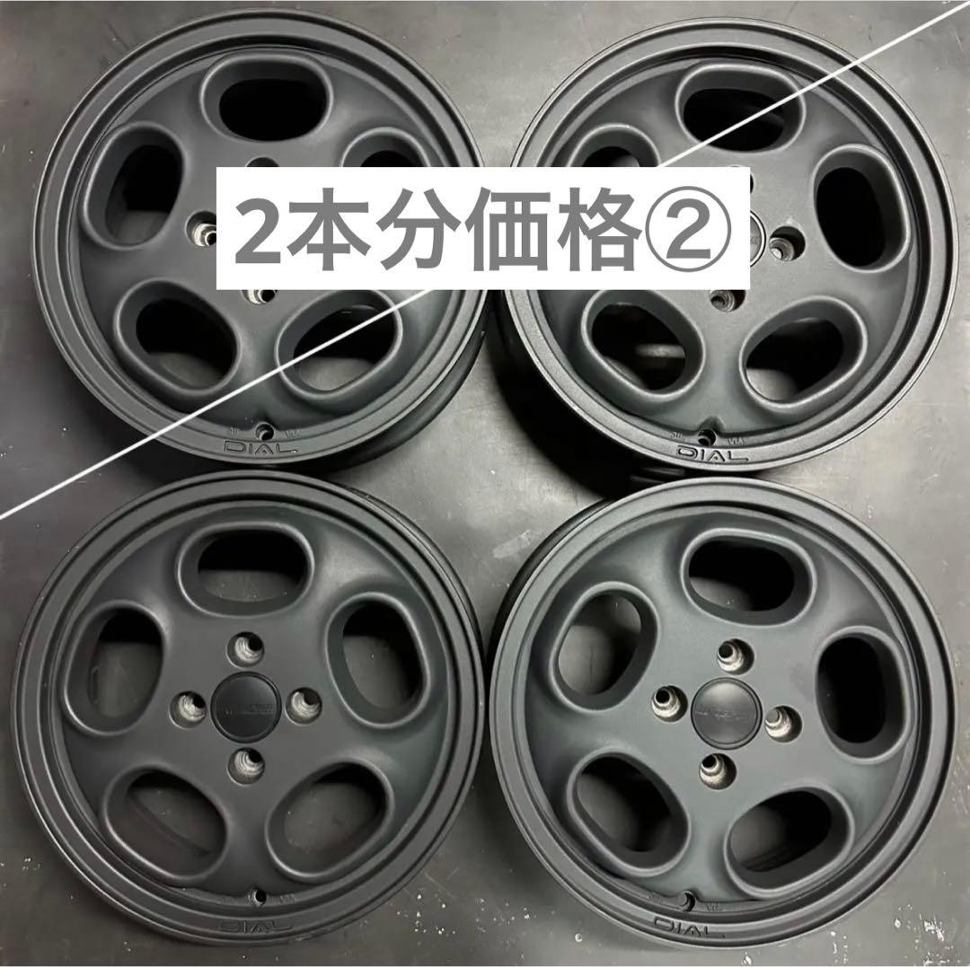 まさ様 リクエスト 2点 まとめ商品