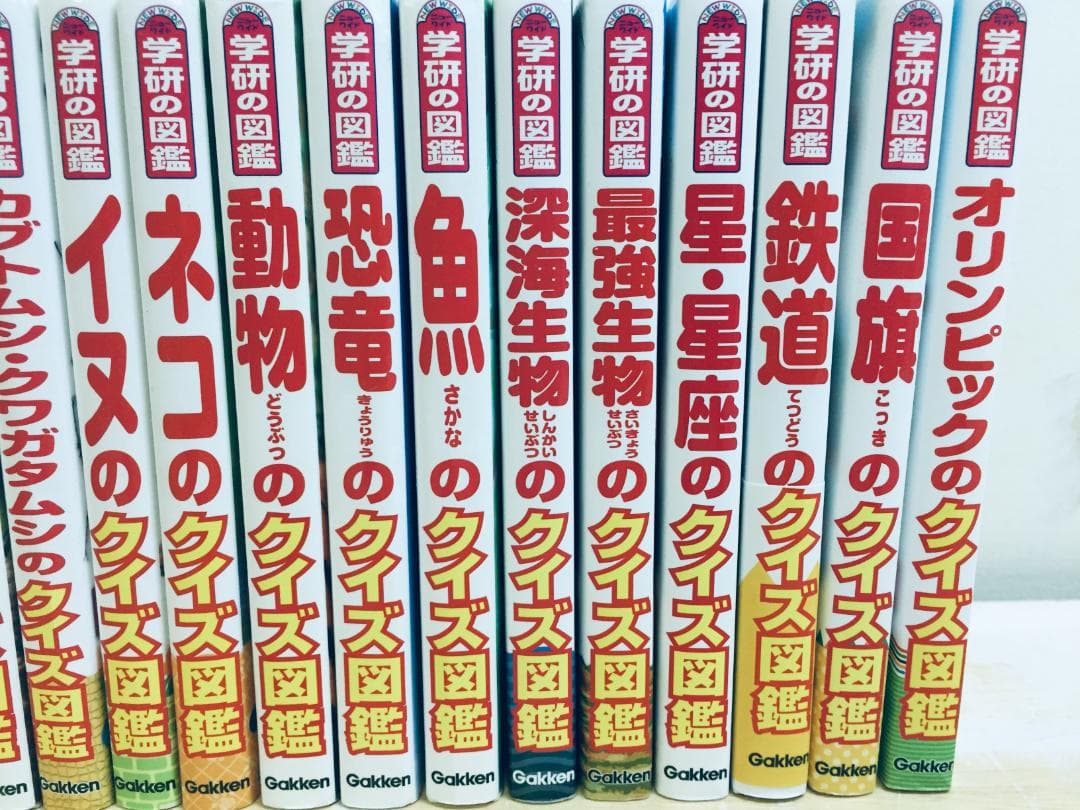 小学館の図鑑NEO・キッズペディア・ニューワイド学研の図鑑 クイズ図鑑 22冊