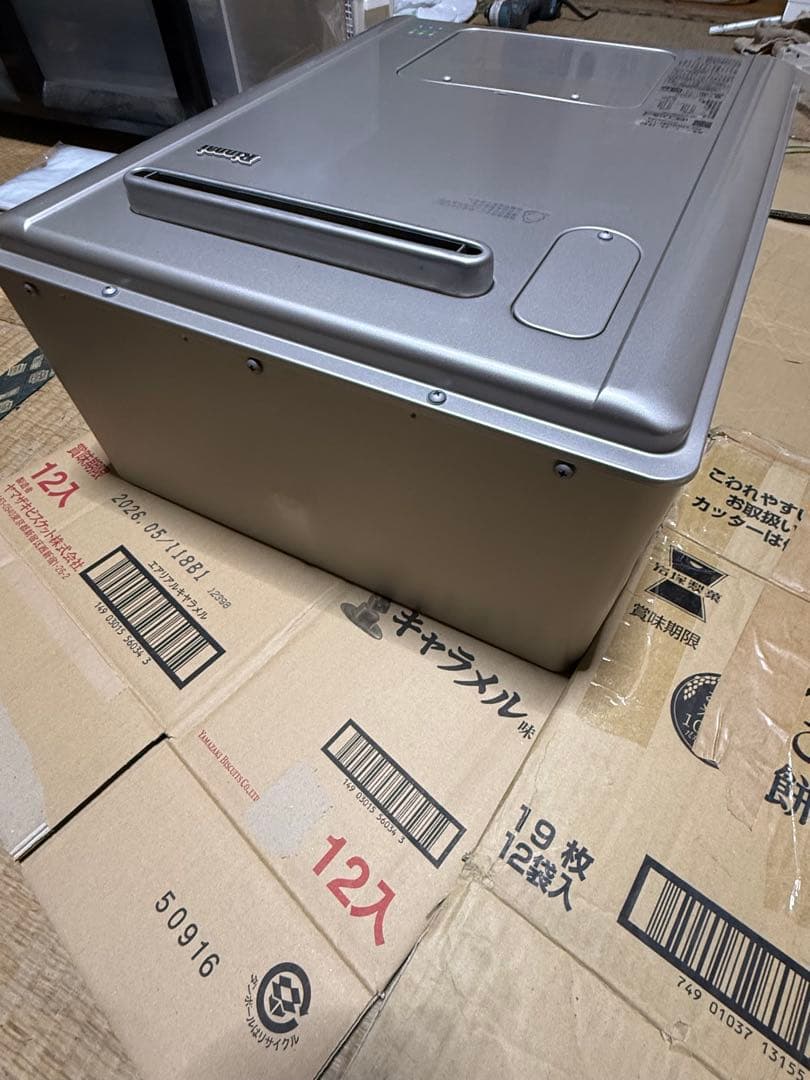 給湯器リンナイ RVD-E2005SA2-1(A) 2022年10月 都市ガス用