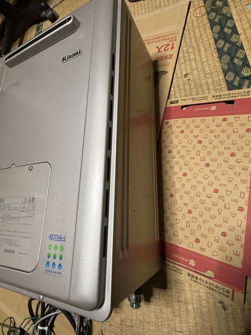 給湯器リンナイ RVD-E2005SA2-1(A) 2022年10月 都市ガス用