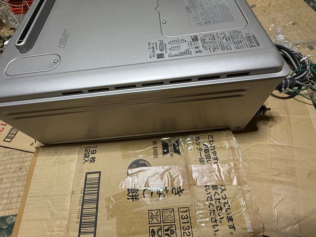 給湯器リンナイ RVD-E2005SA2-1(A) 2022年10月 都市ガス用
