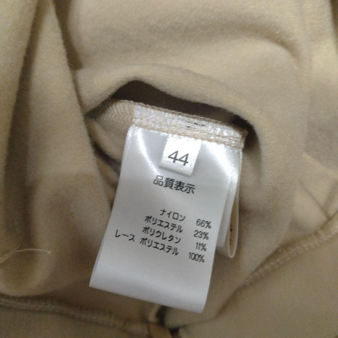 【新品】スーパービューティー裾レース×リボン使い裏起毛パンツ ベージュ44