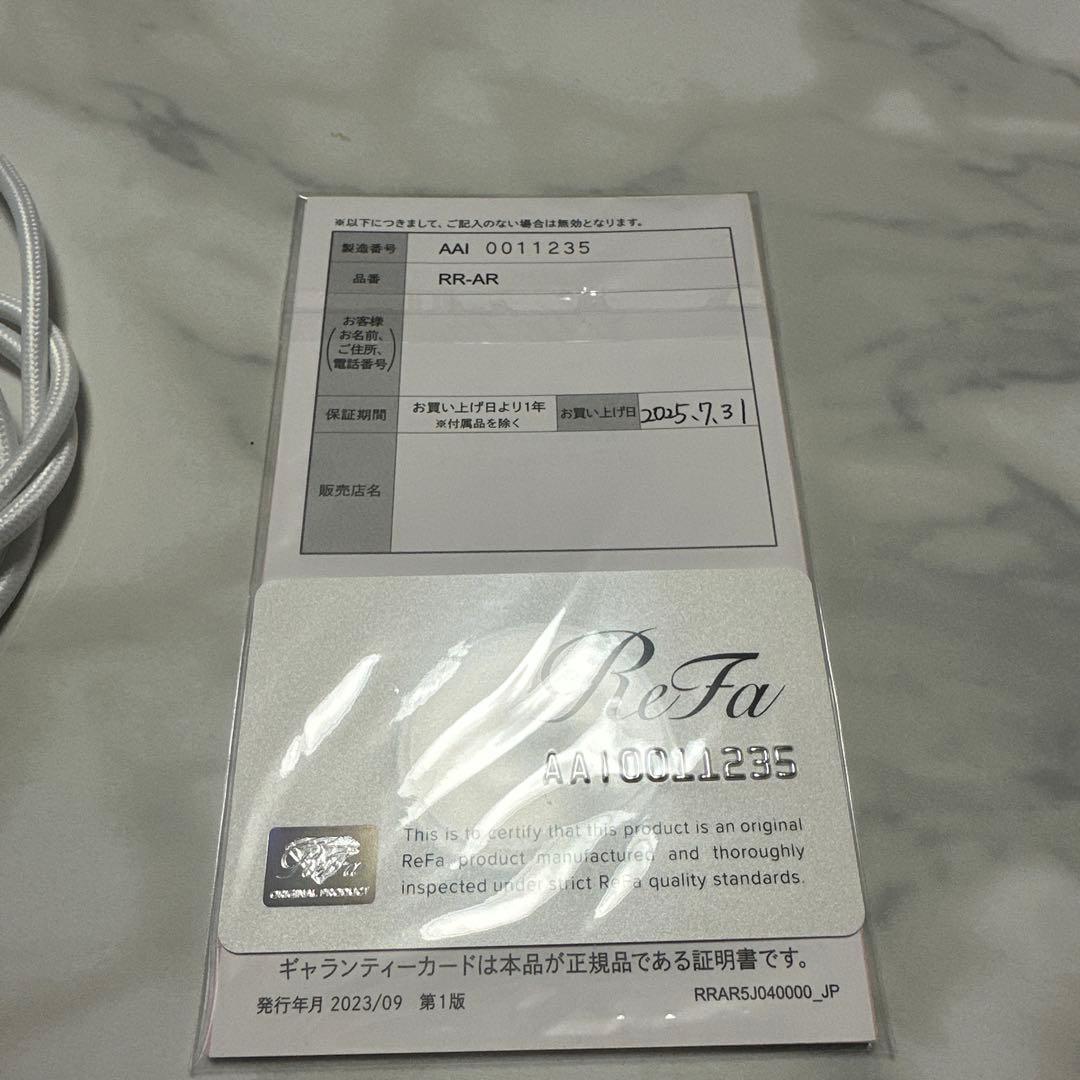 ReFa WARMY リファウォーミー