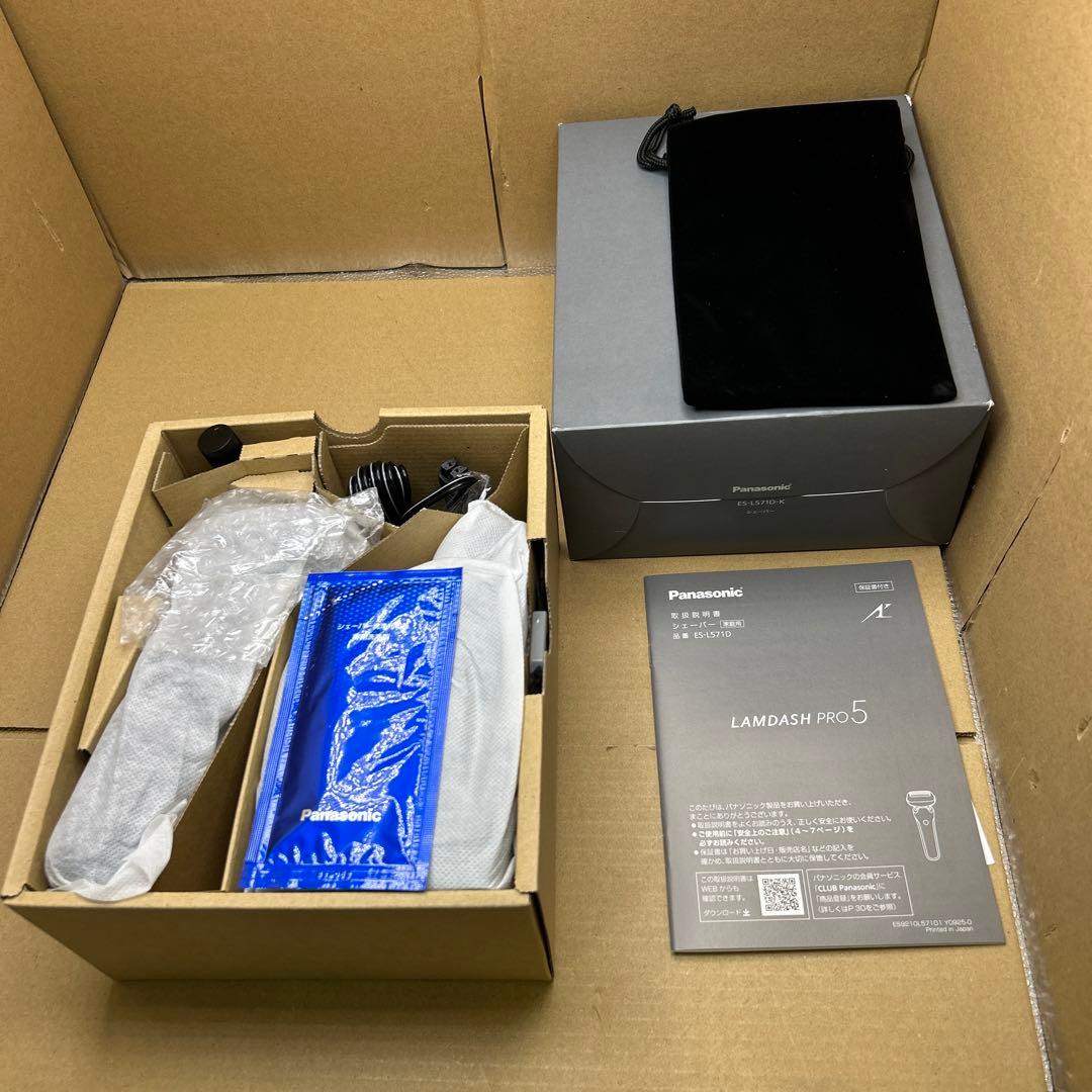 ラムダッシュプロ5 Panasonic 2025年製