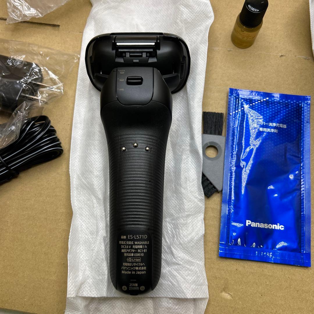 ラムダッシュプロ5 Panasonic 2025年製