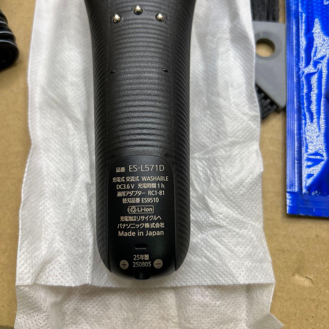 ラムダッシュプロ5 Panasonic 2025年製