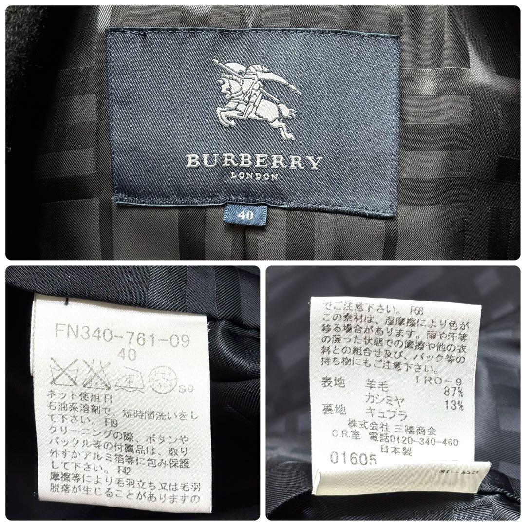 バーバリーロンドン ウールコート カシミヤ混 シャドーチェック ベルト付 40